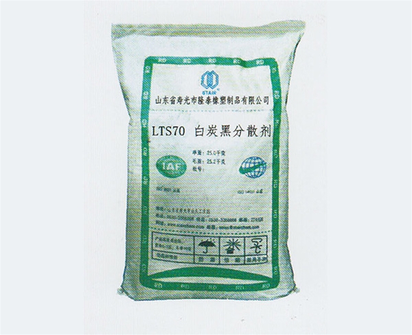 黑龙江LTS70白碳黑分散剂