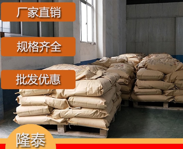 黑龙江硅烷偶联剂