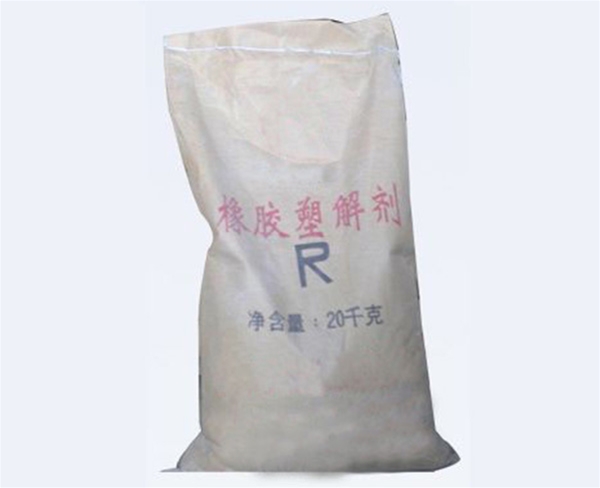 黑龙江化学塑解剂R