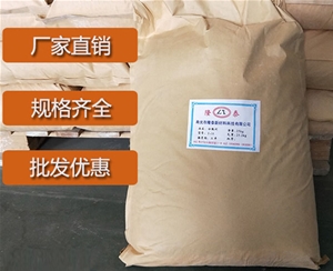 黑龙江炭黑分散剂